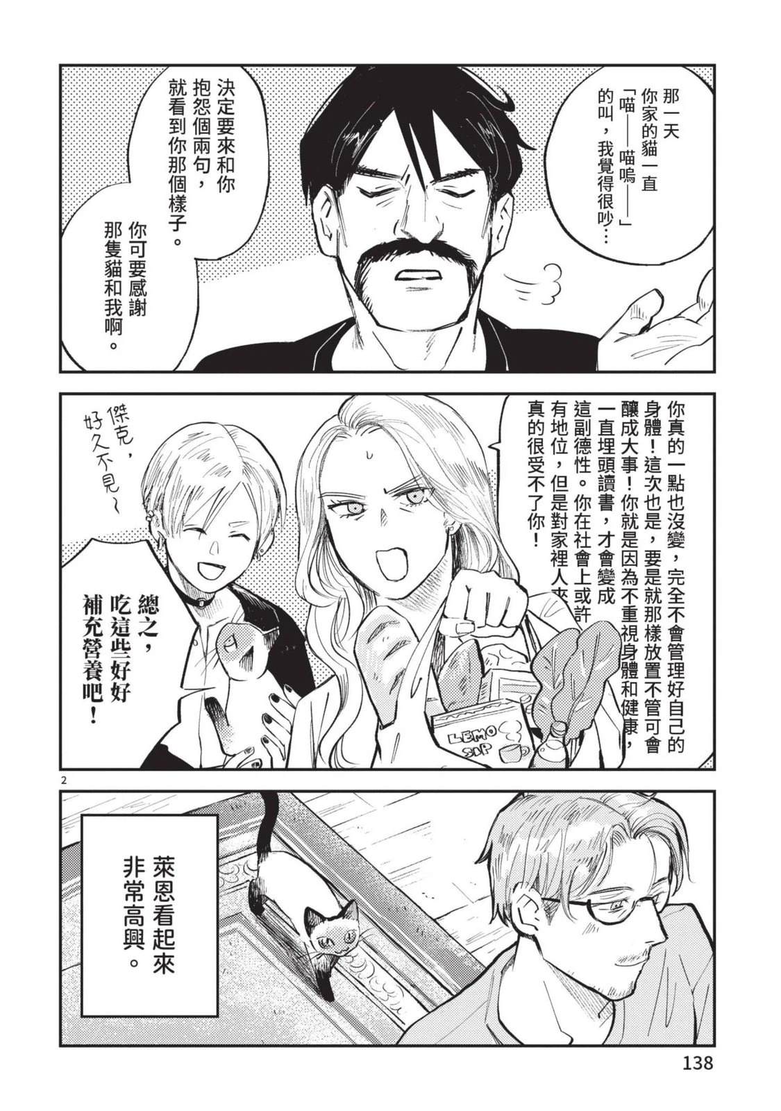 第140页