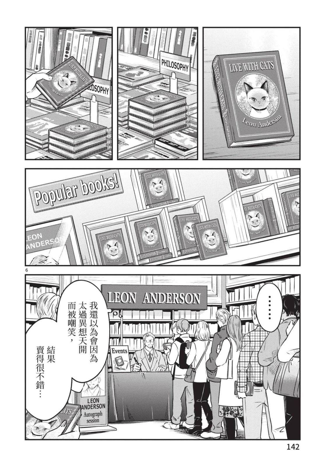 第144页
