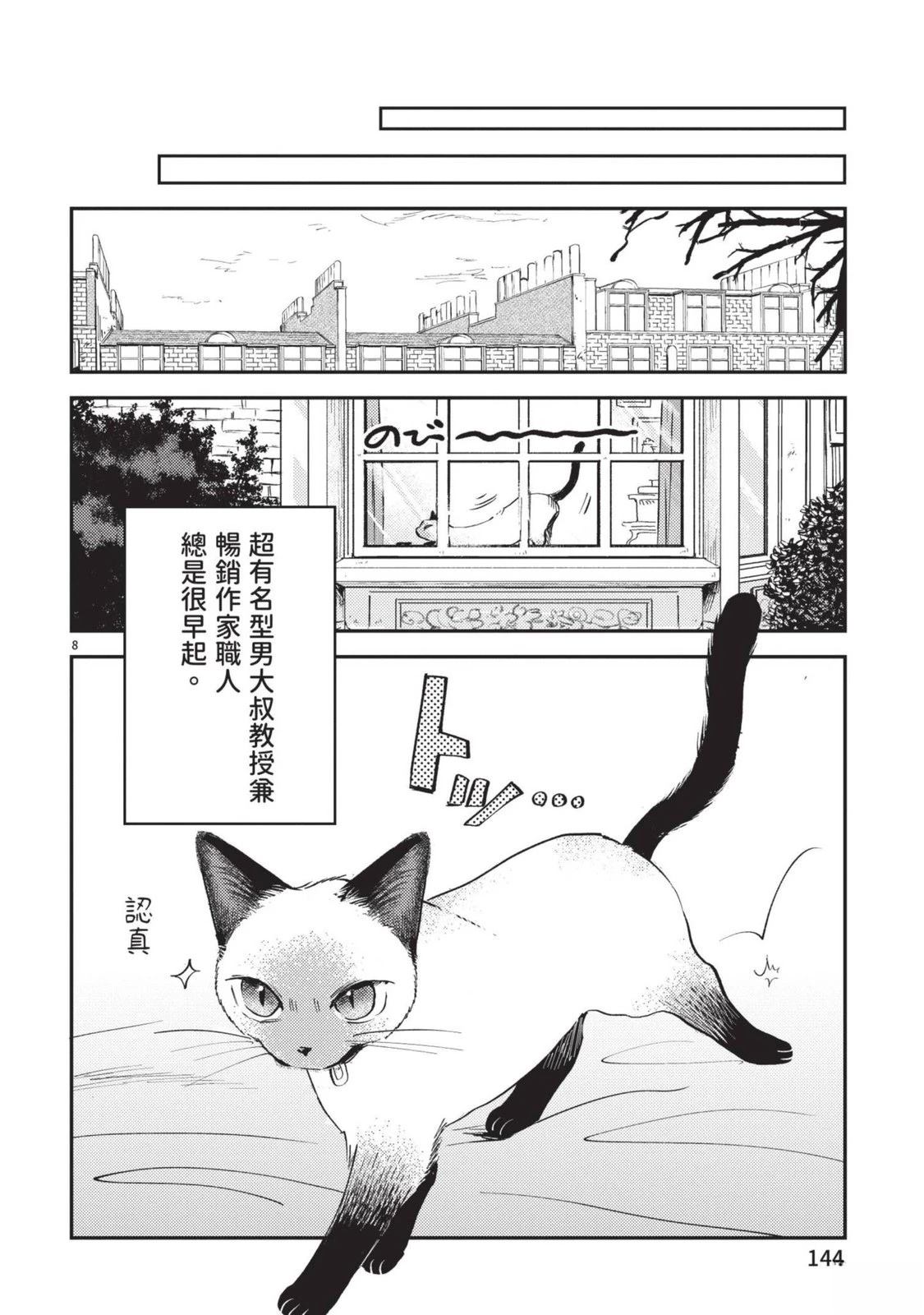 第146页