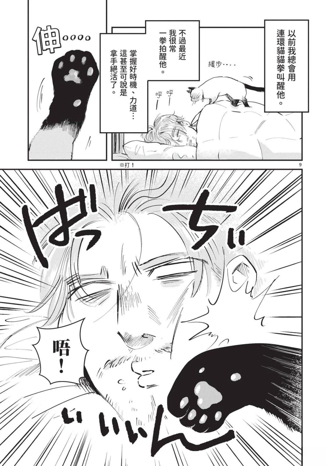 第147页