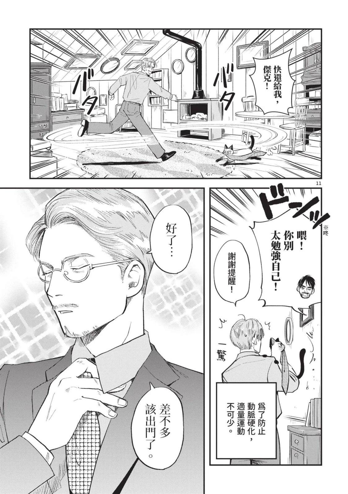 第149页