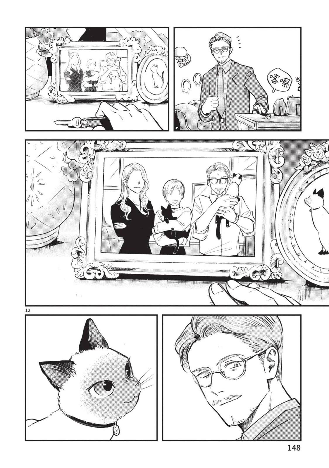 第150页