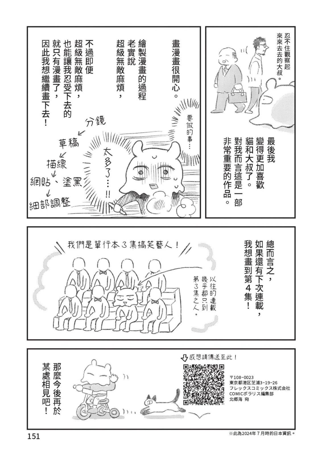 第153页