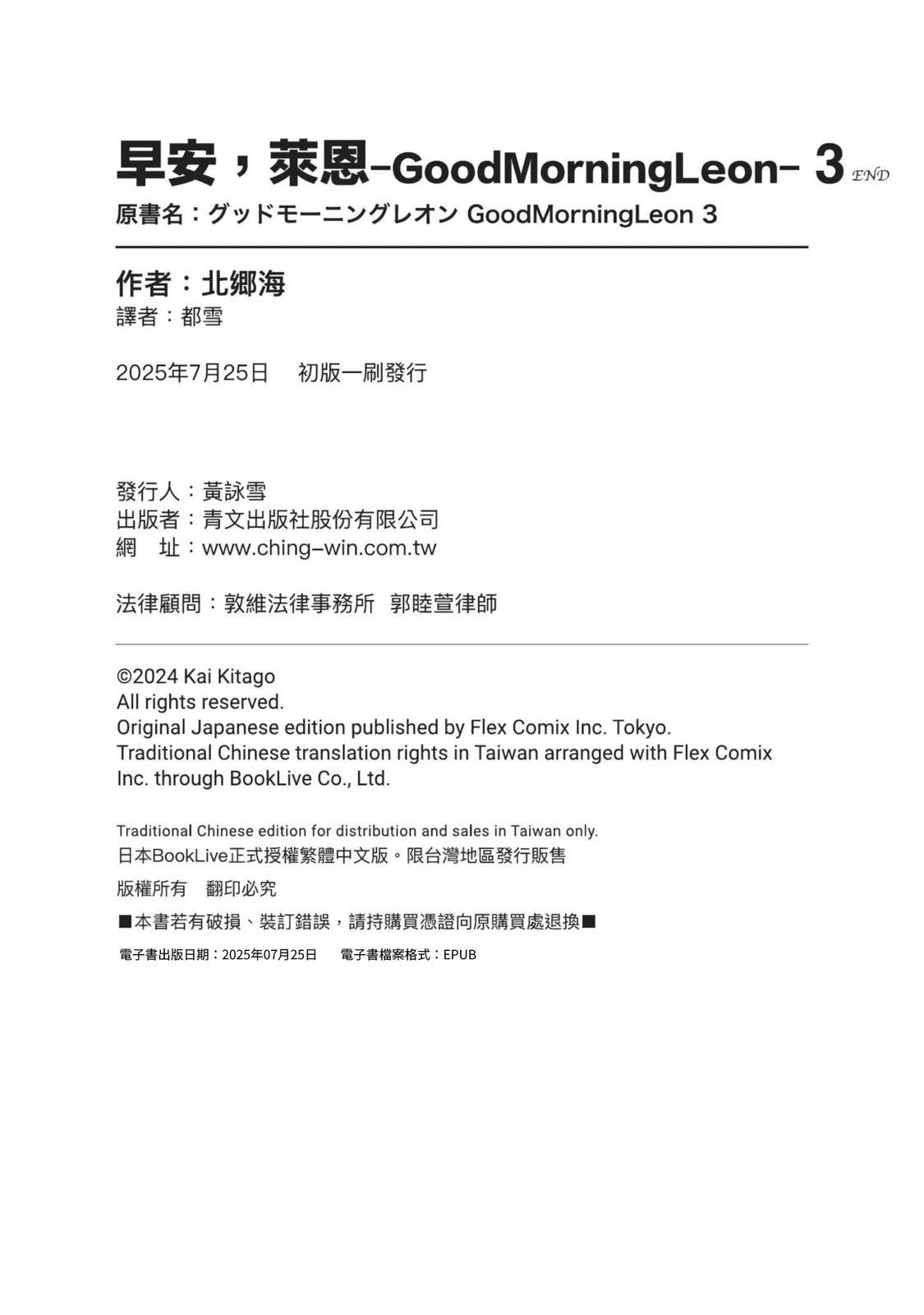 第158页