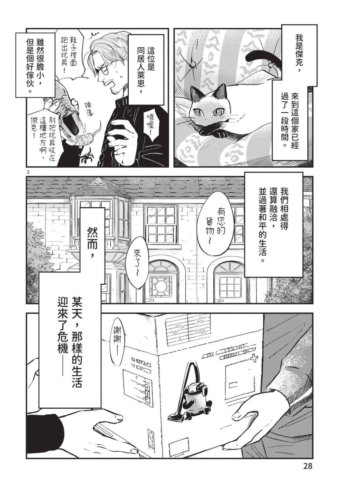 第30页