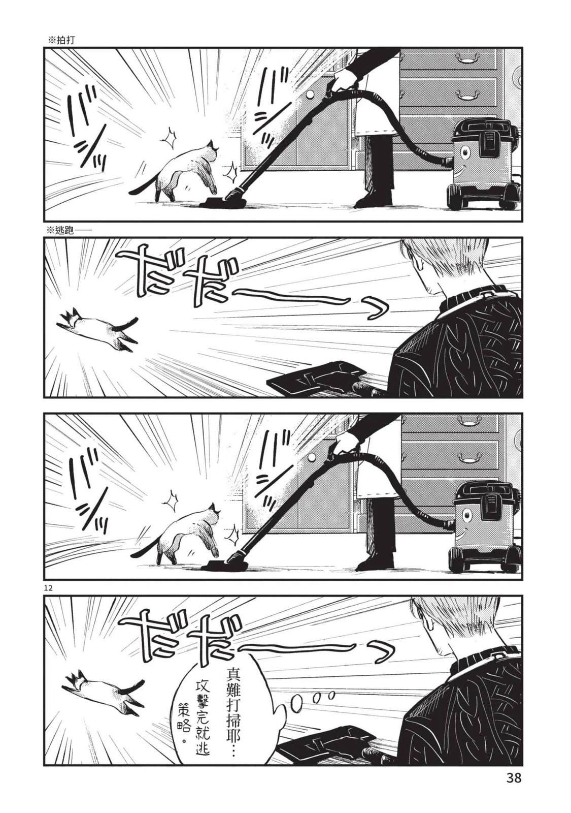 第40页