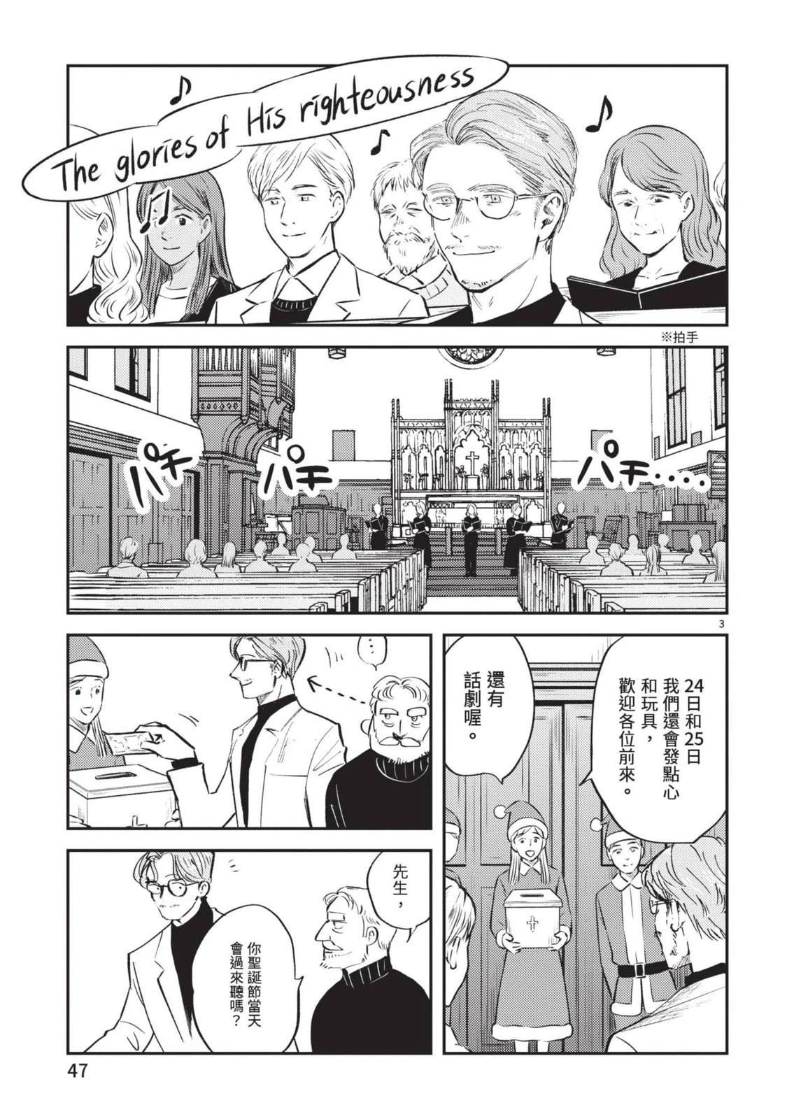 第49页
