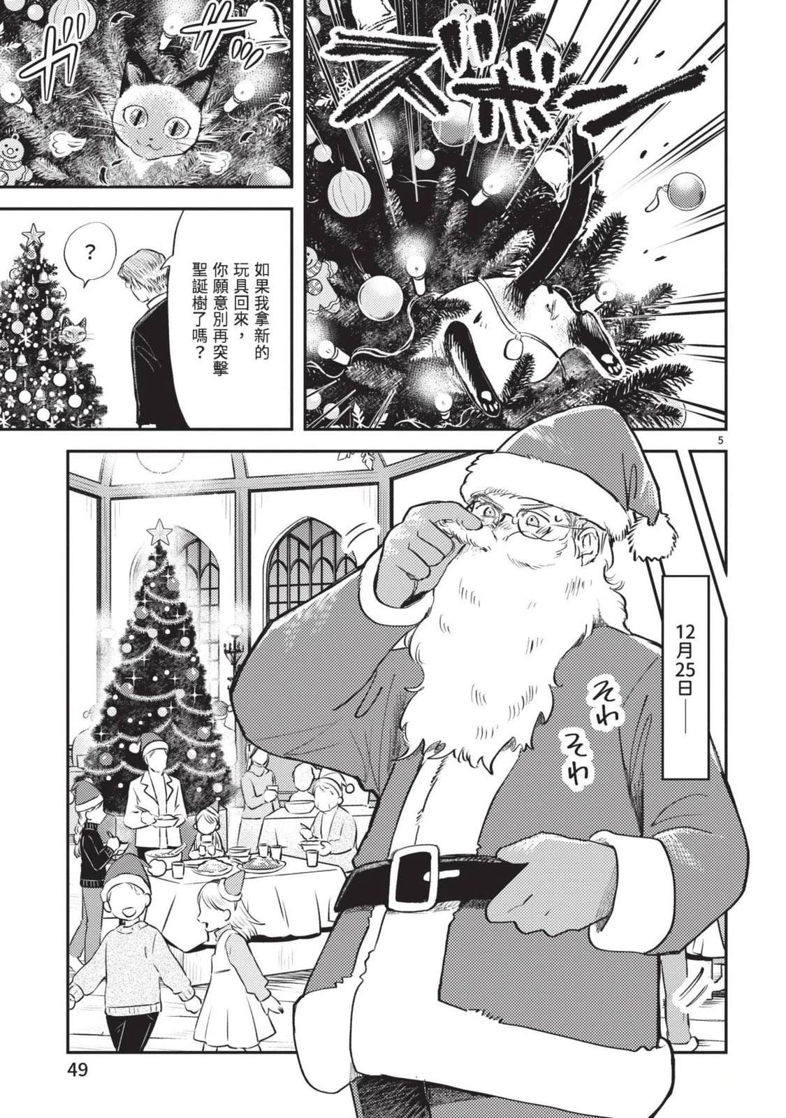 第51页