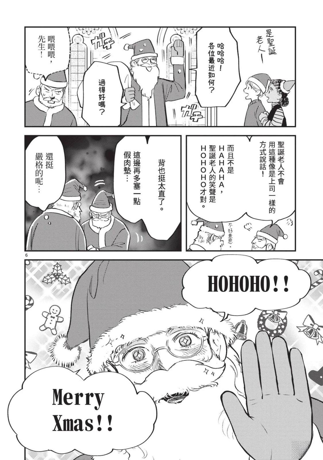 第52页