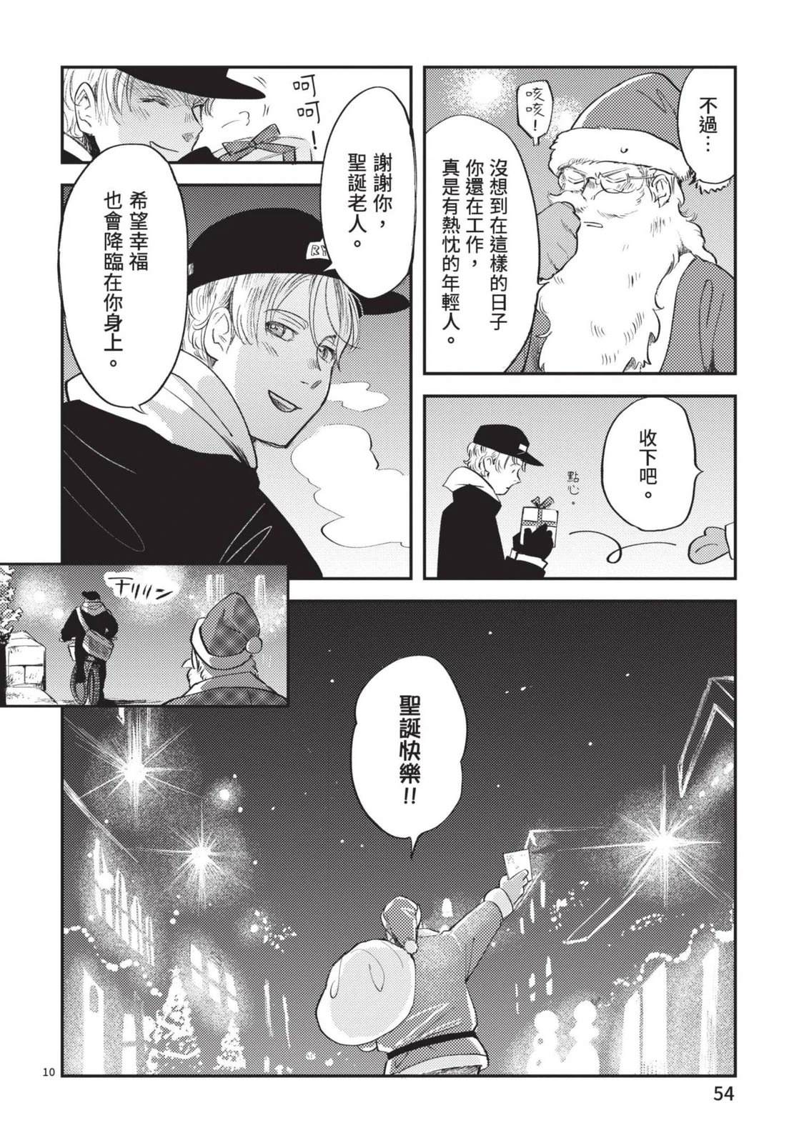 第56页
