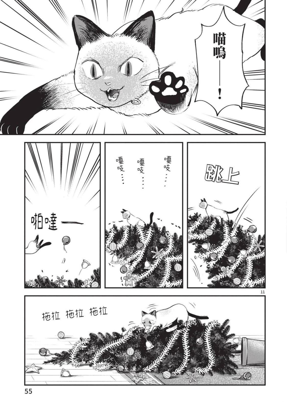 第57页