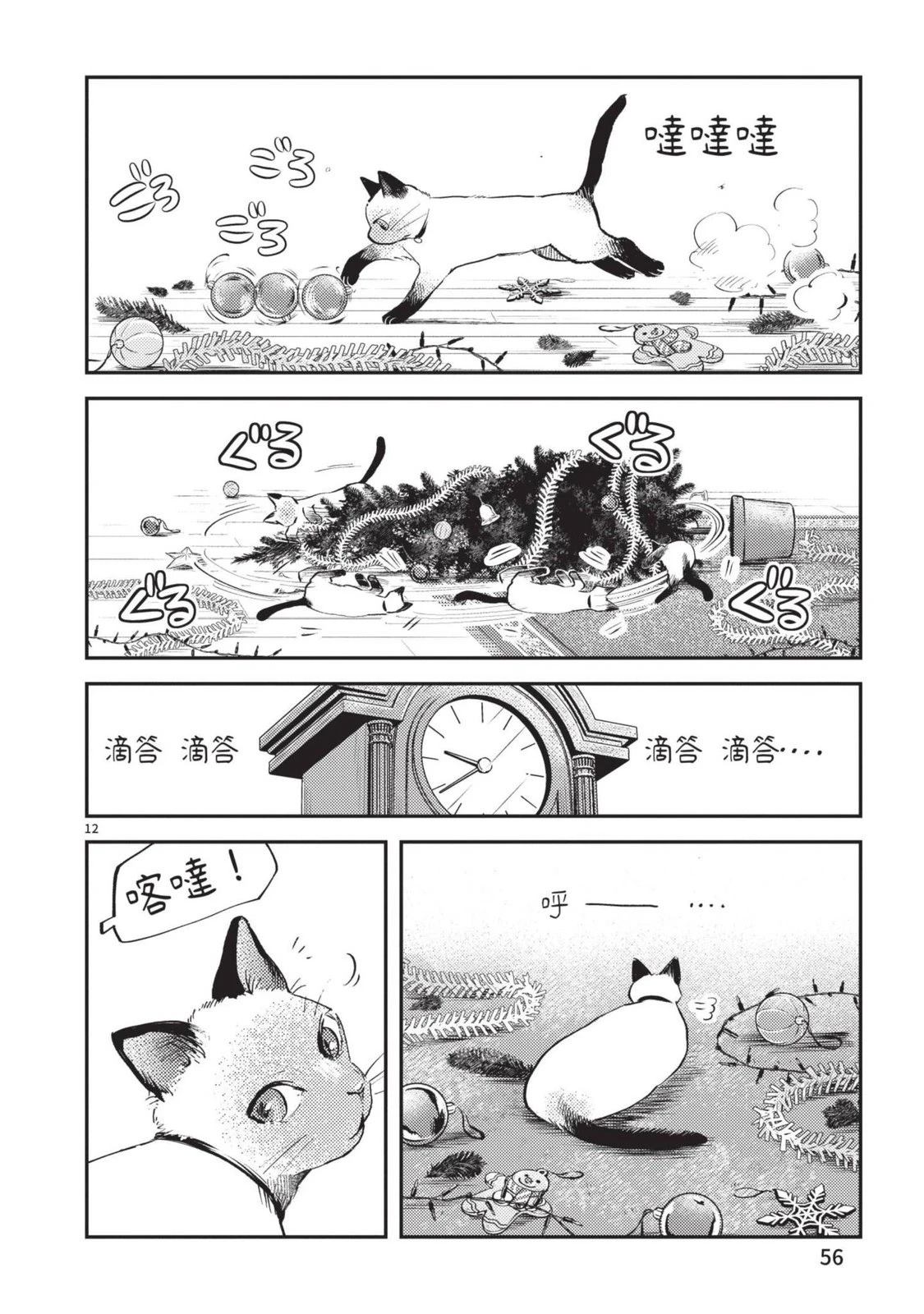 第58页