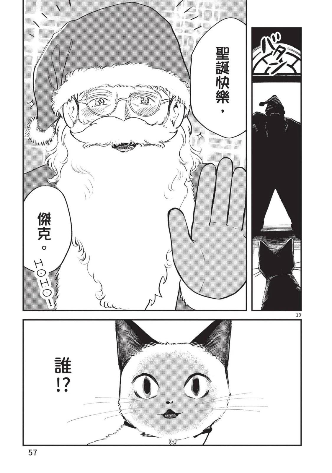 第59页