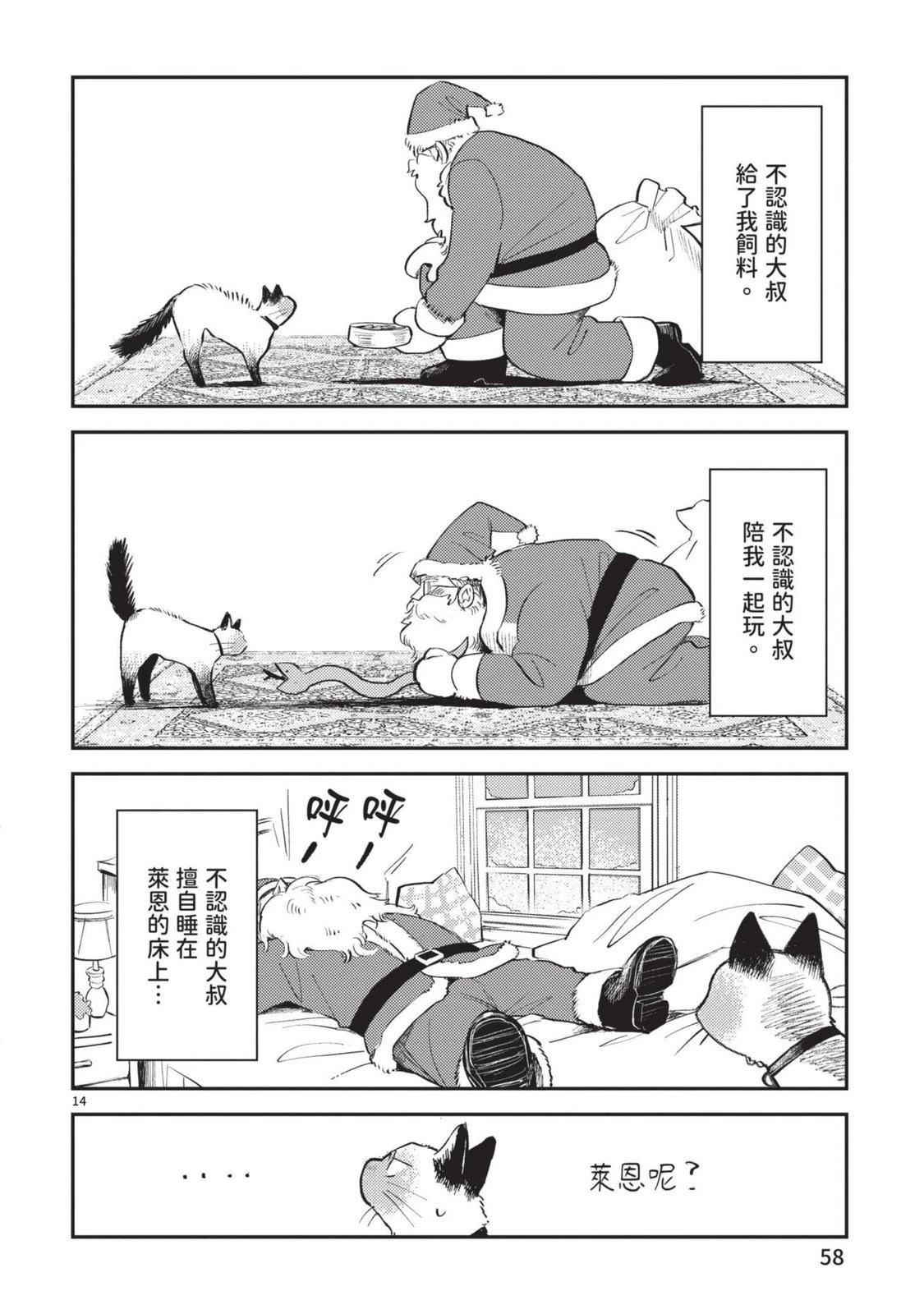 第60页