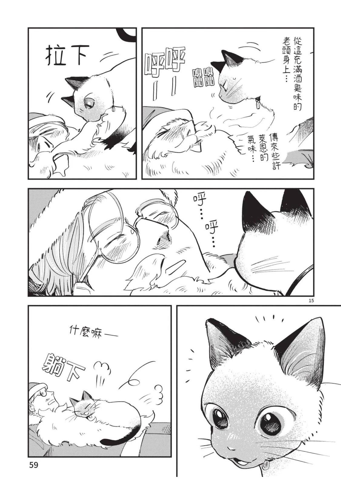 第61页