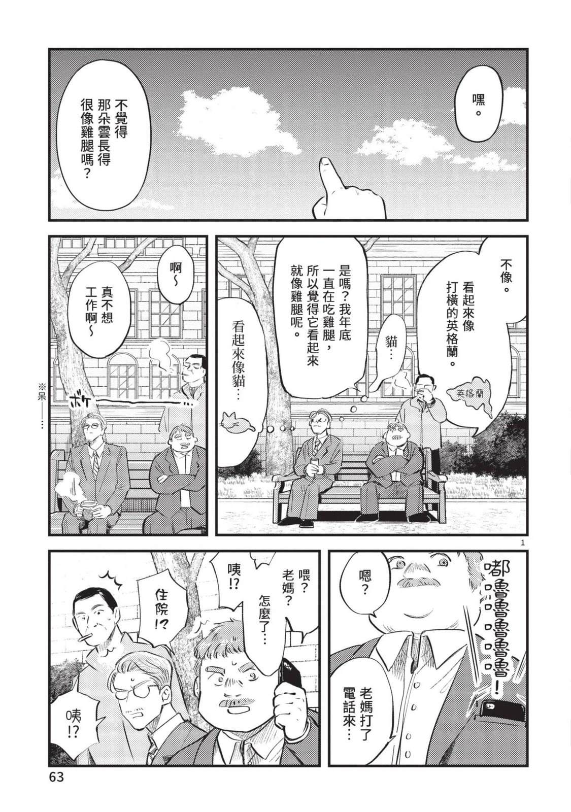 第65页