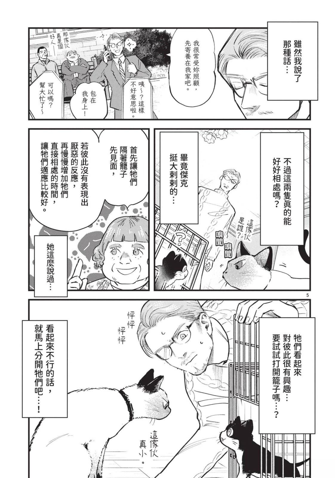 第69页