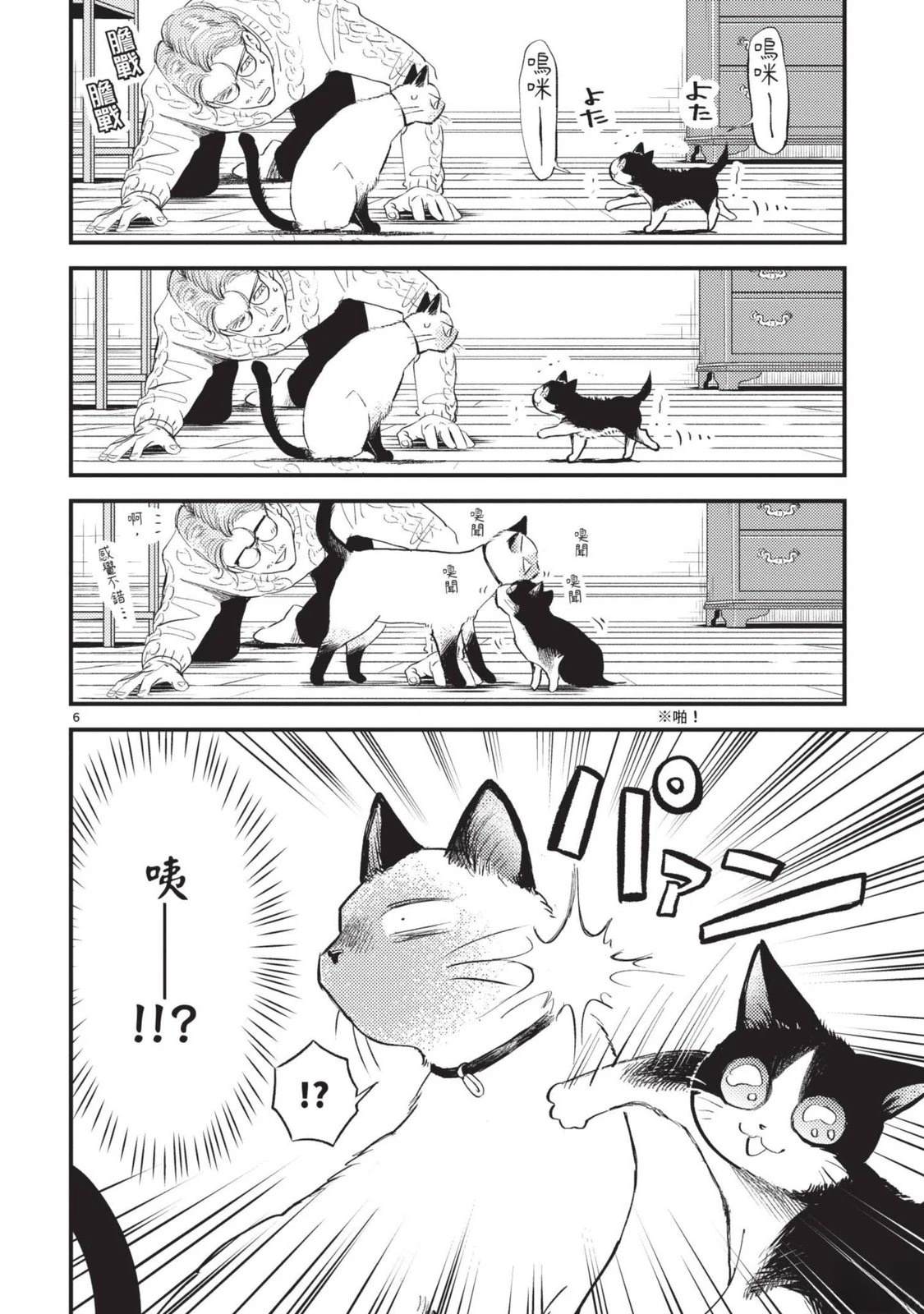 第70页