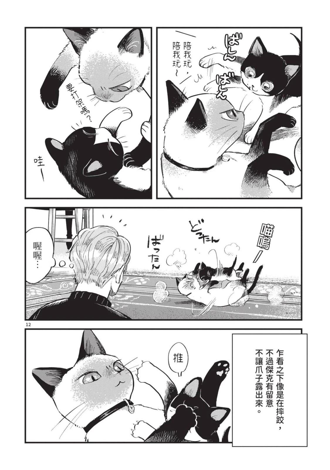 第76页