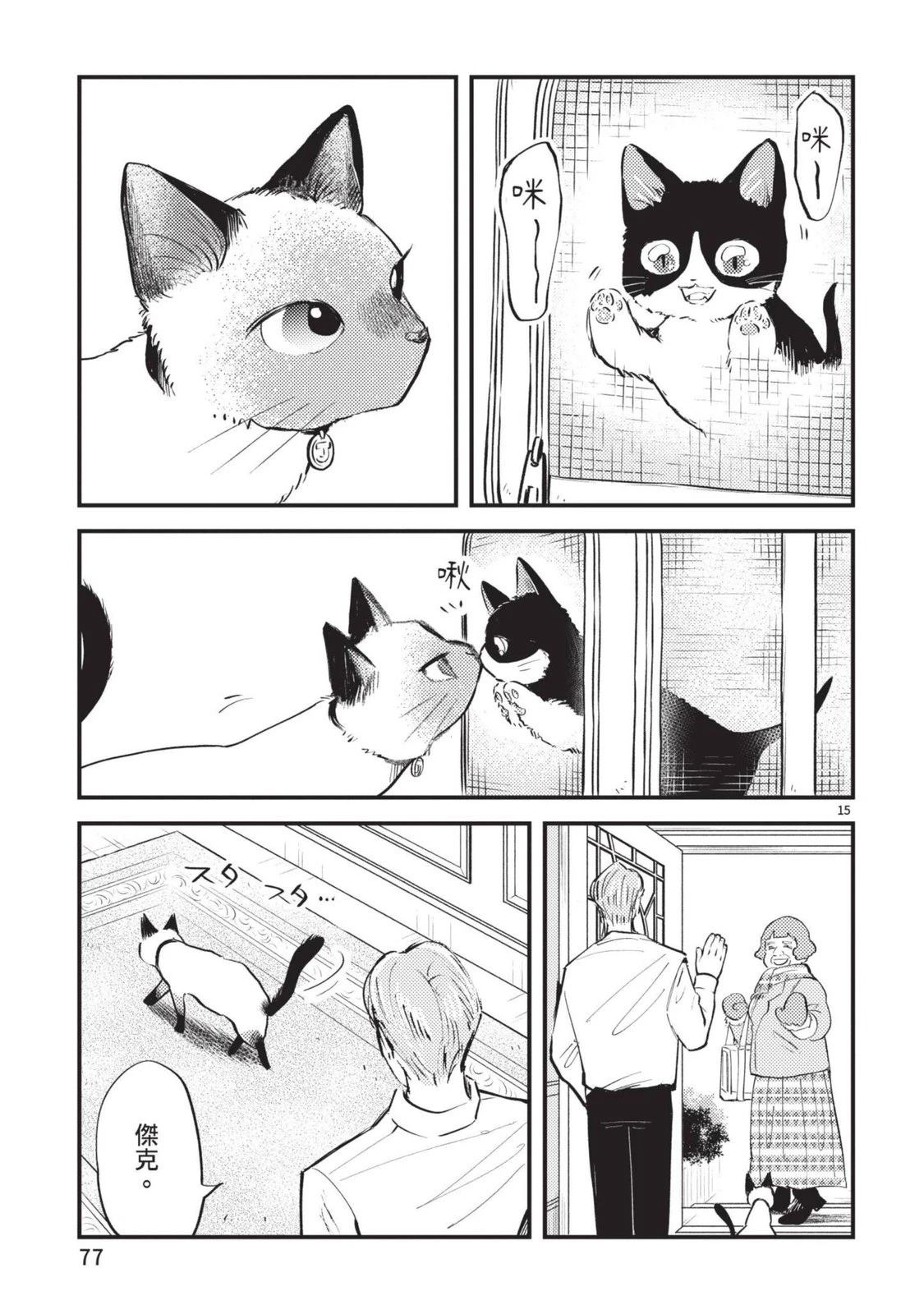 第79页