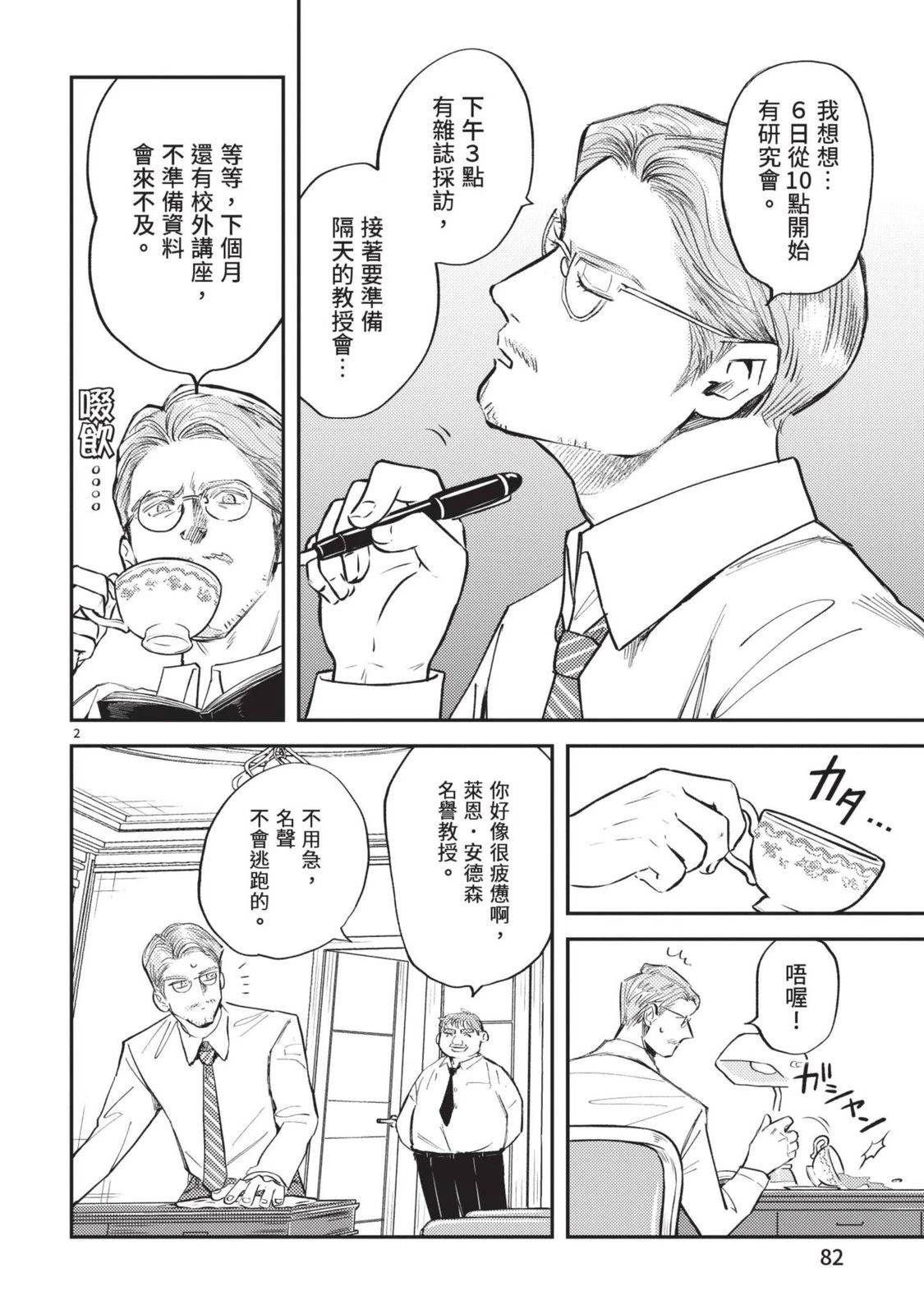 第84页