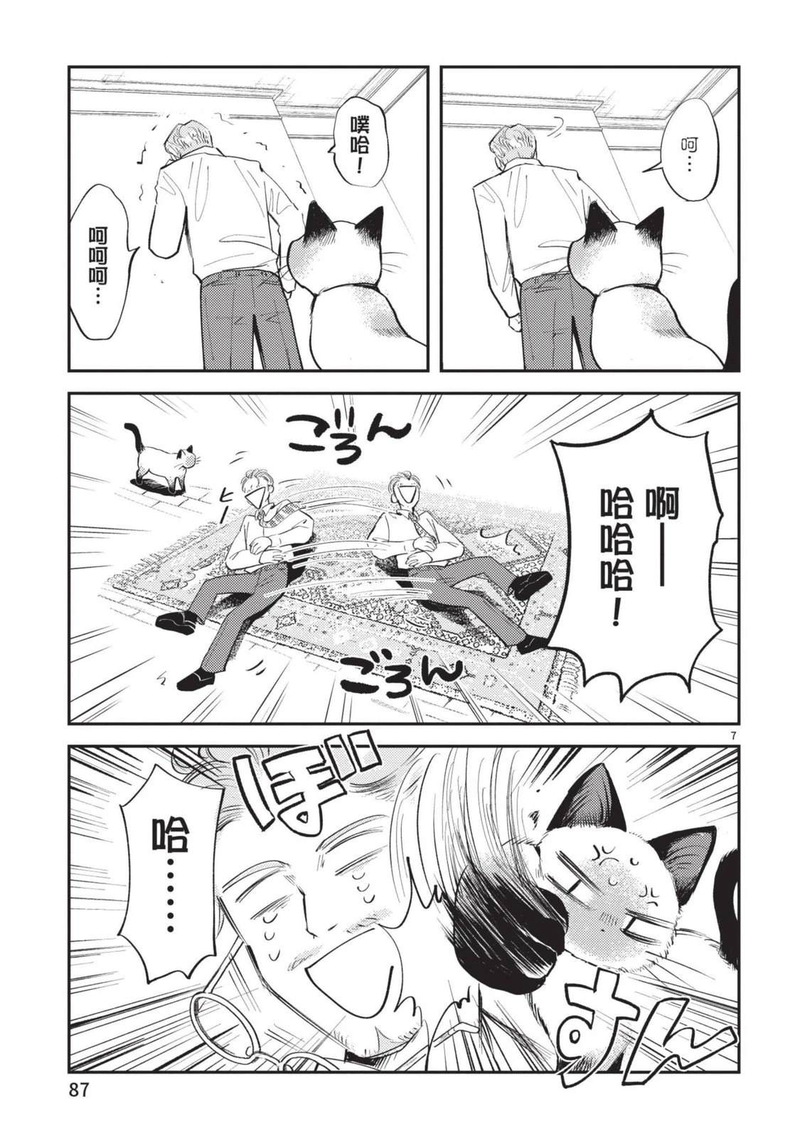 第89页