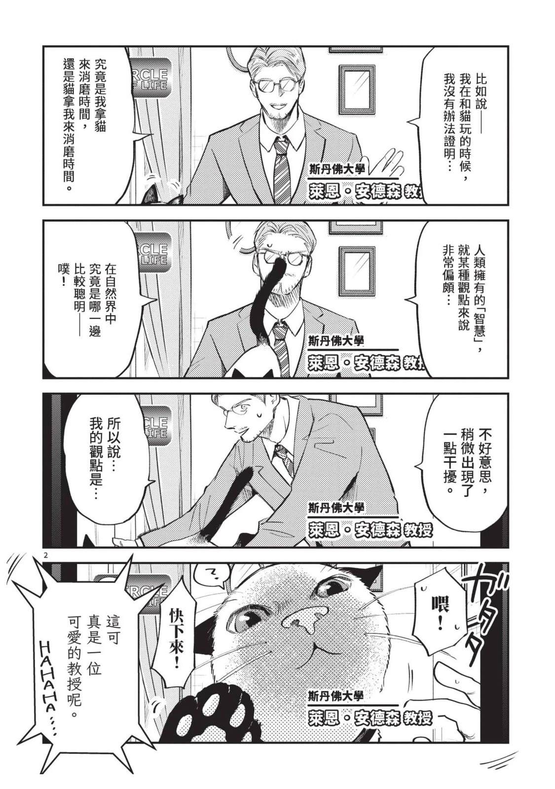 第94页
