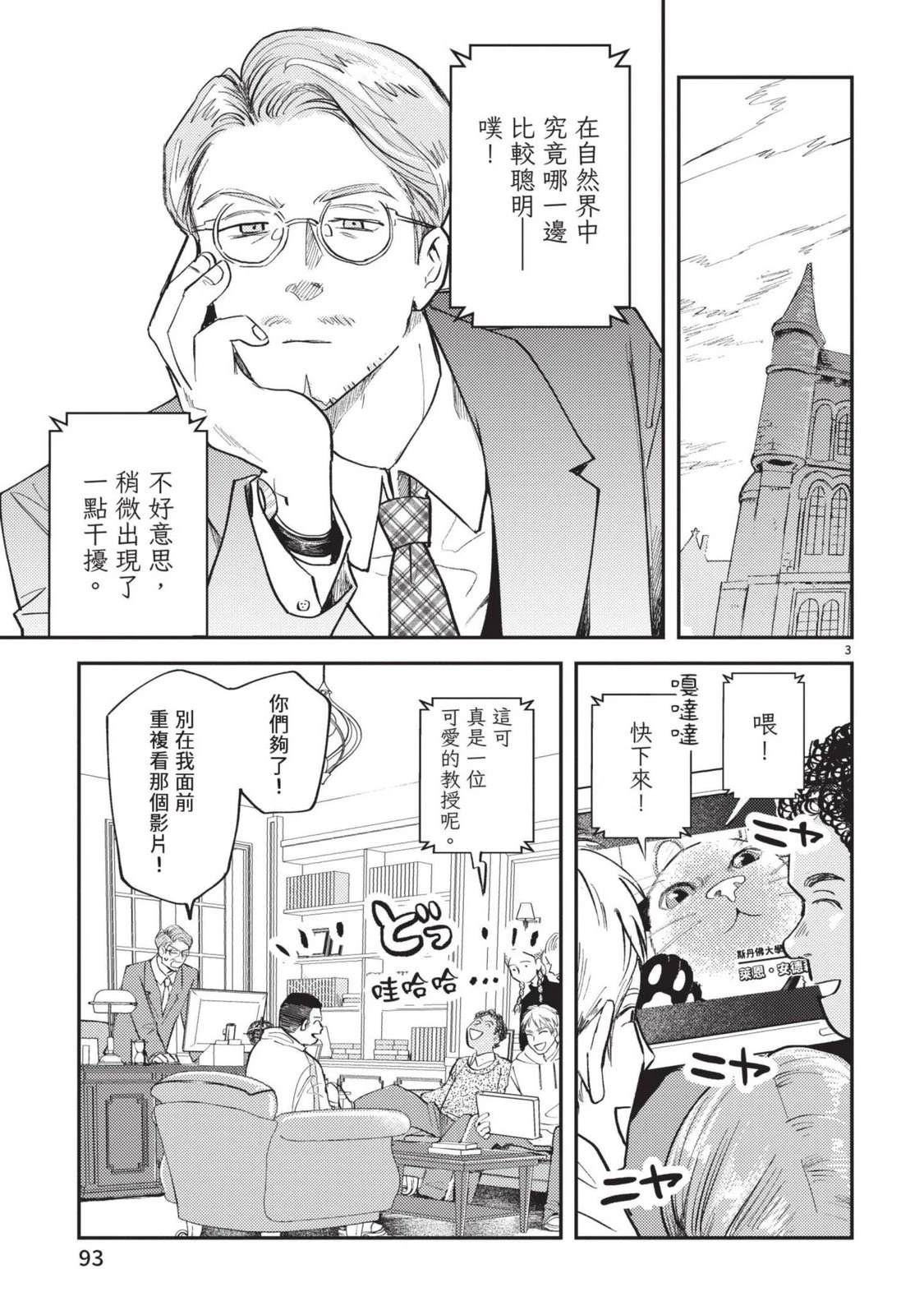 第95页
