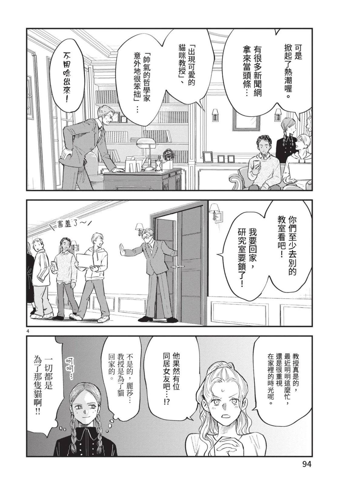 第96页