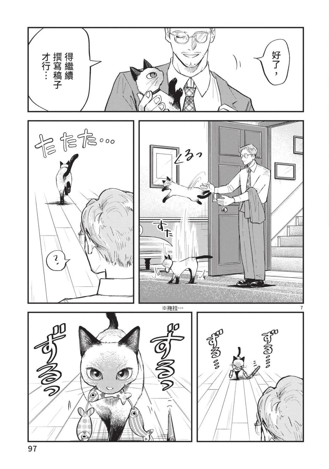 第99页