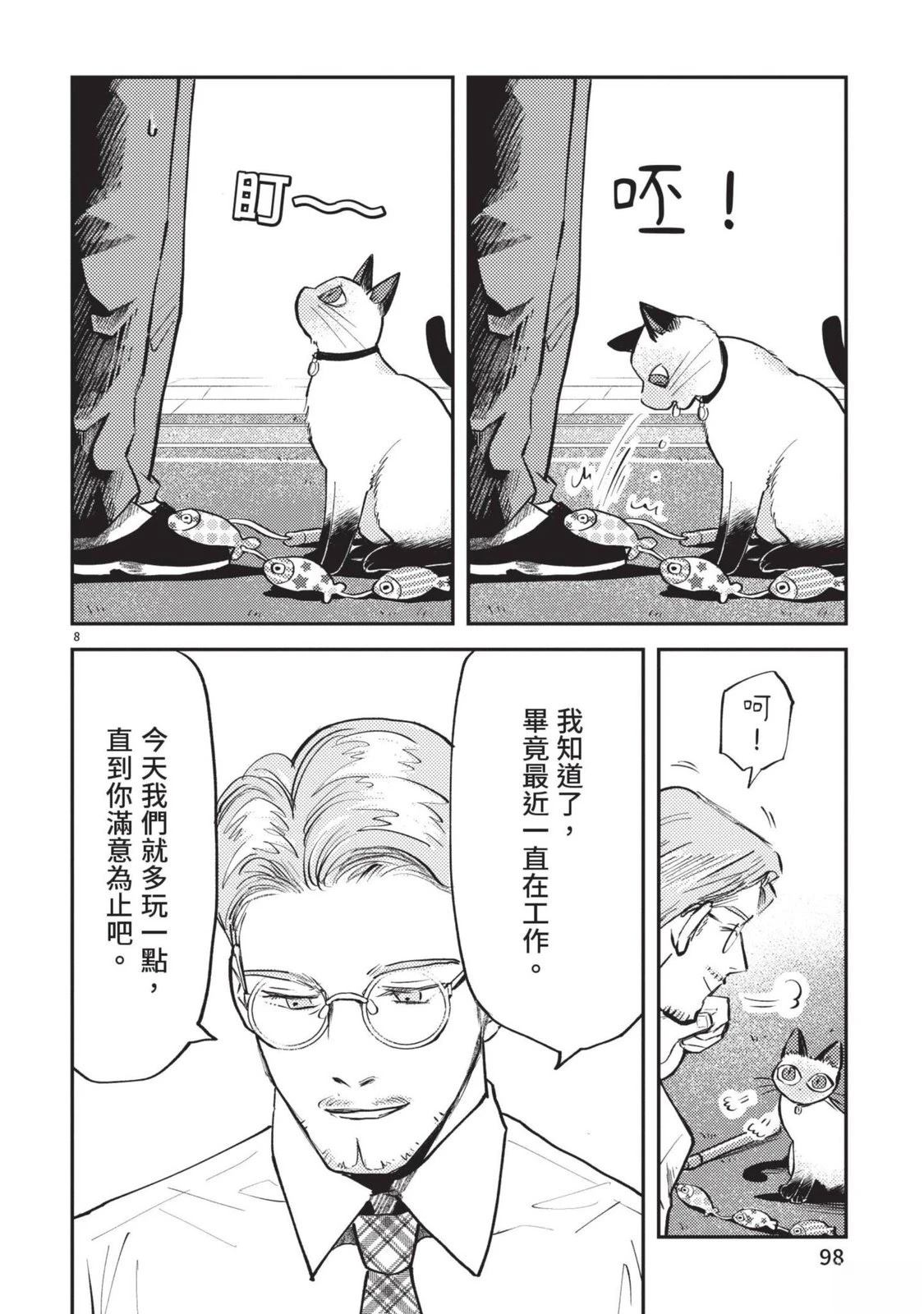 第100页
