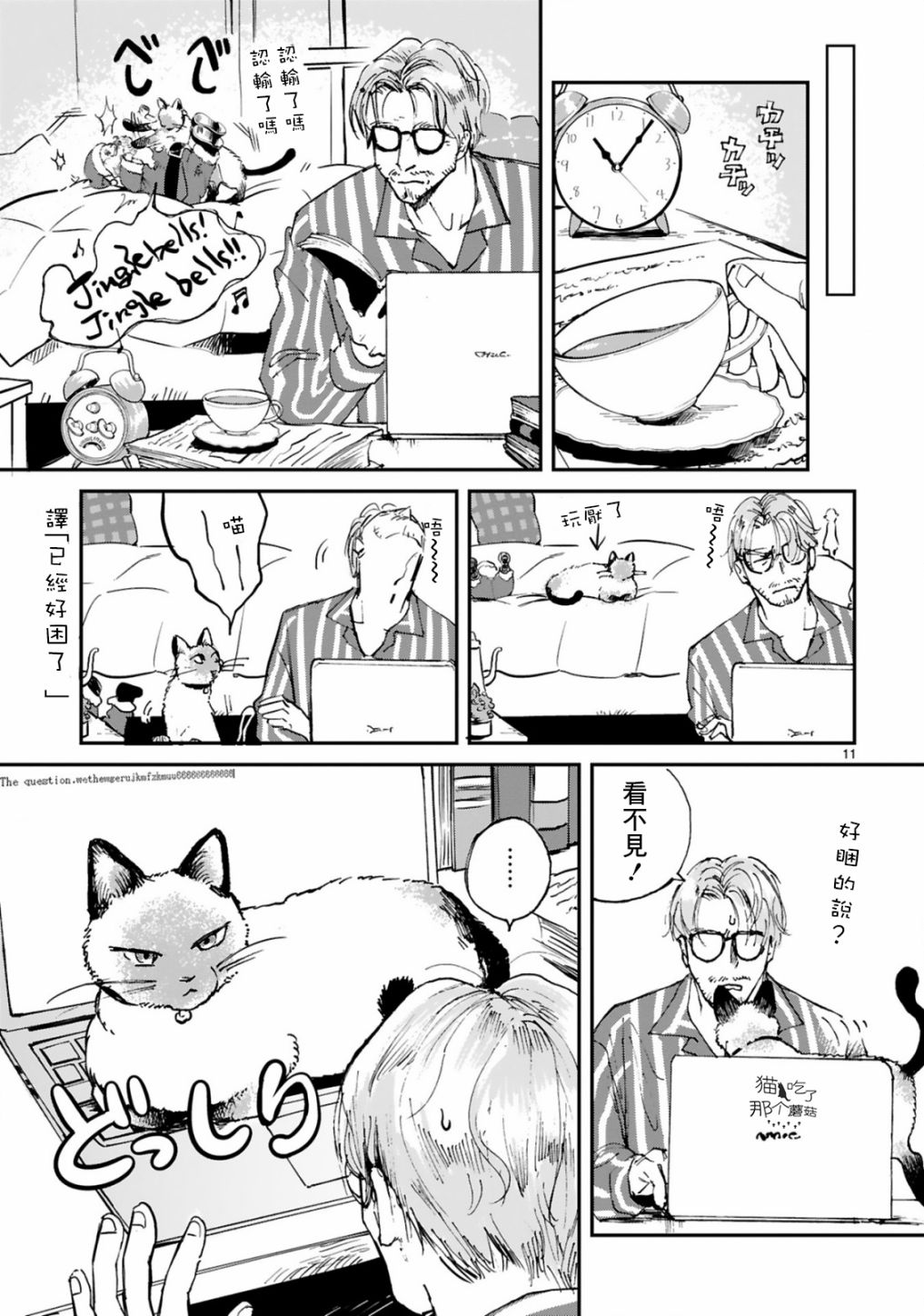 第11页