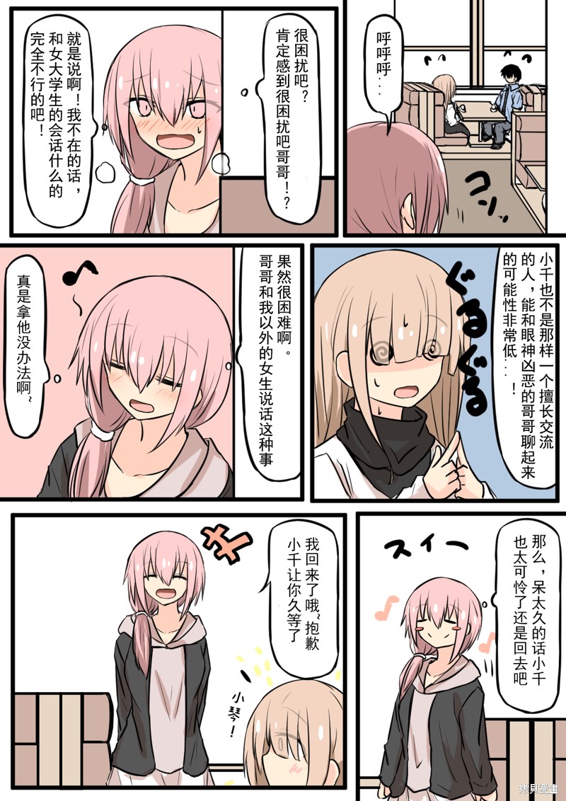 第4页