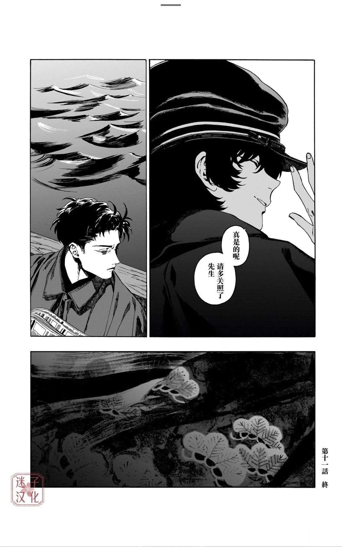 第32页