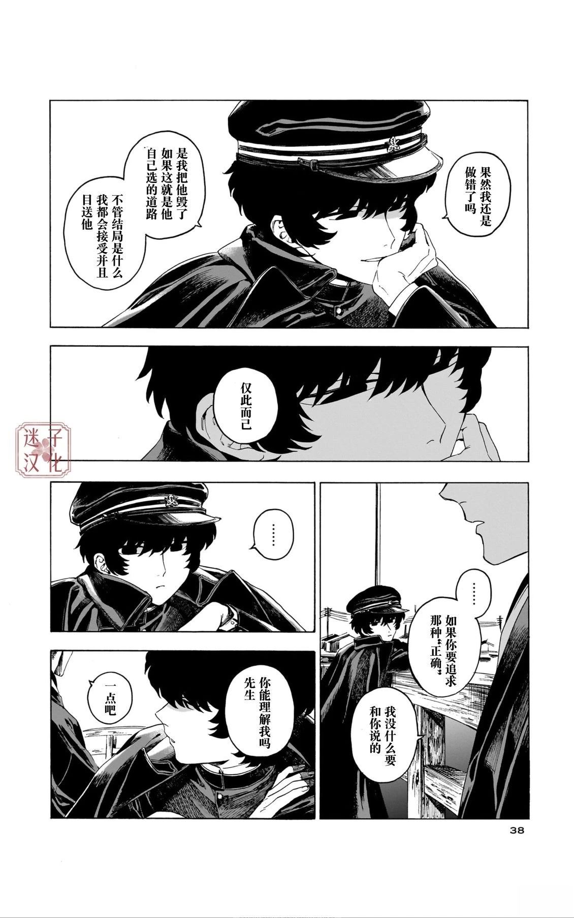 第36页