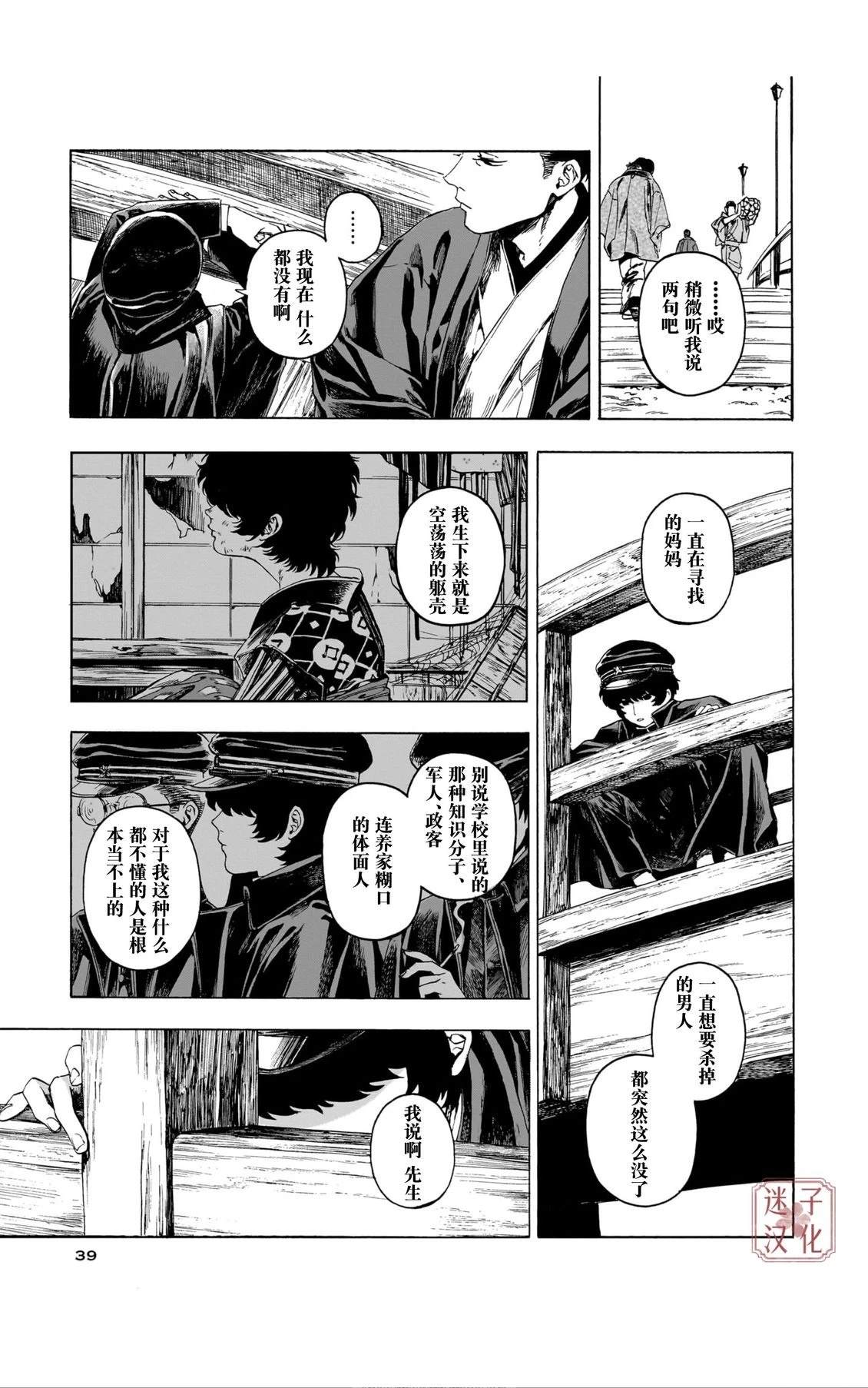 第37页