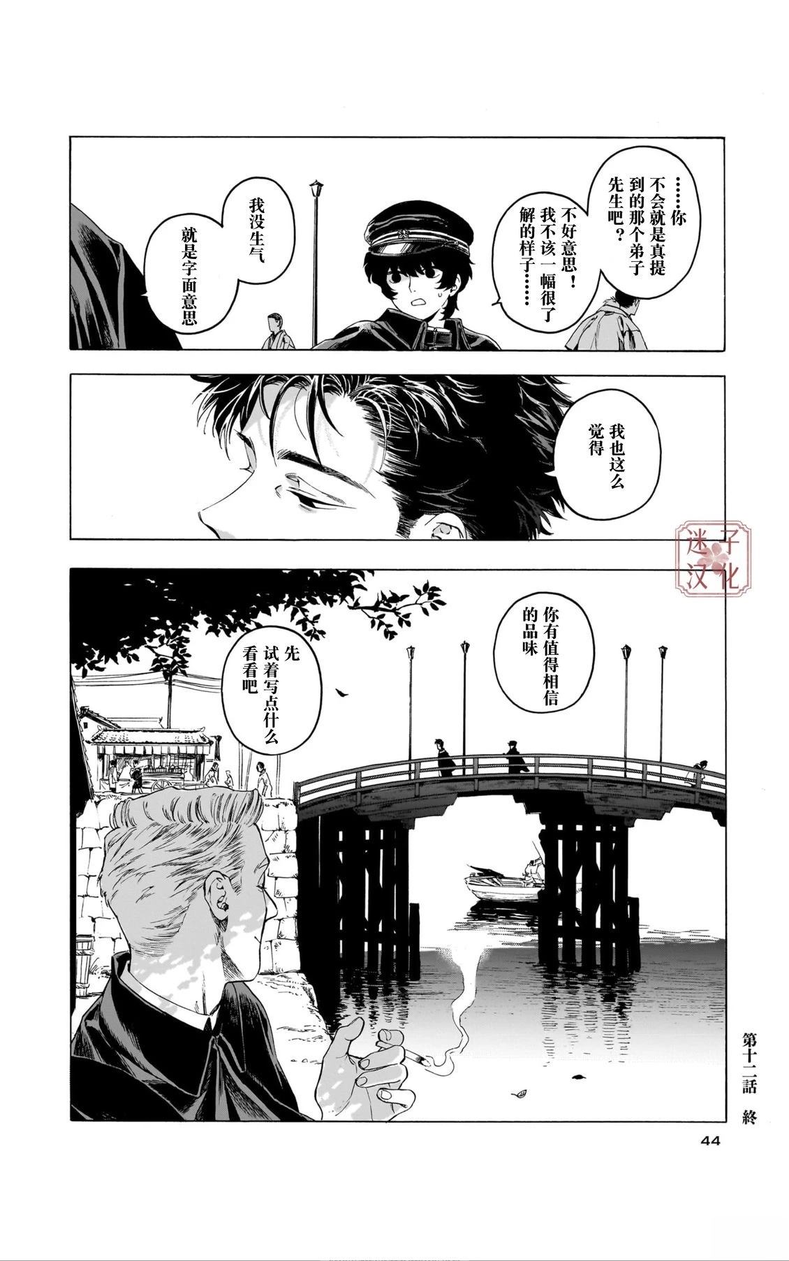 第42页