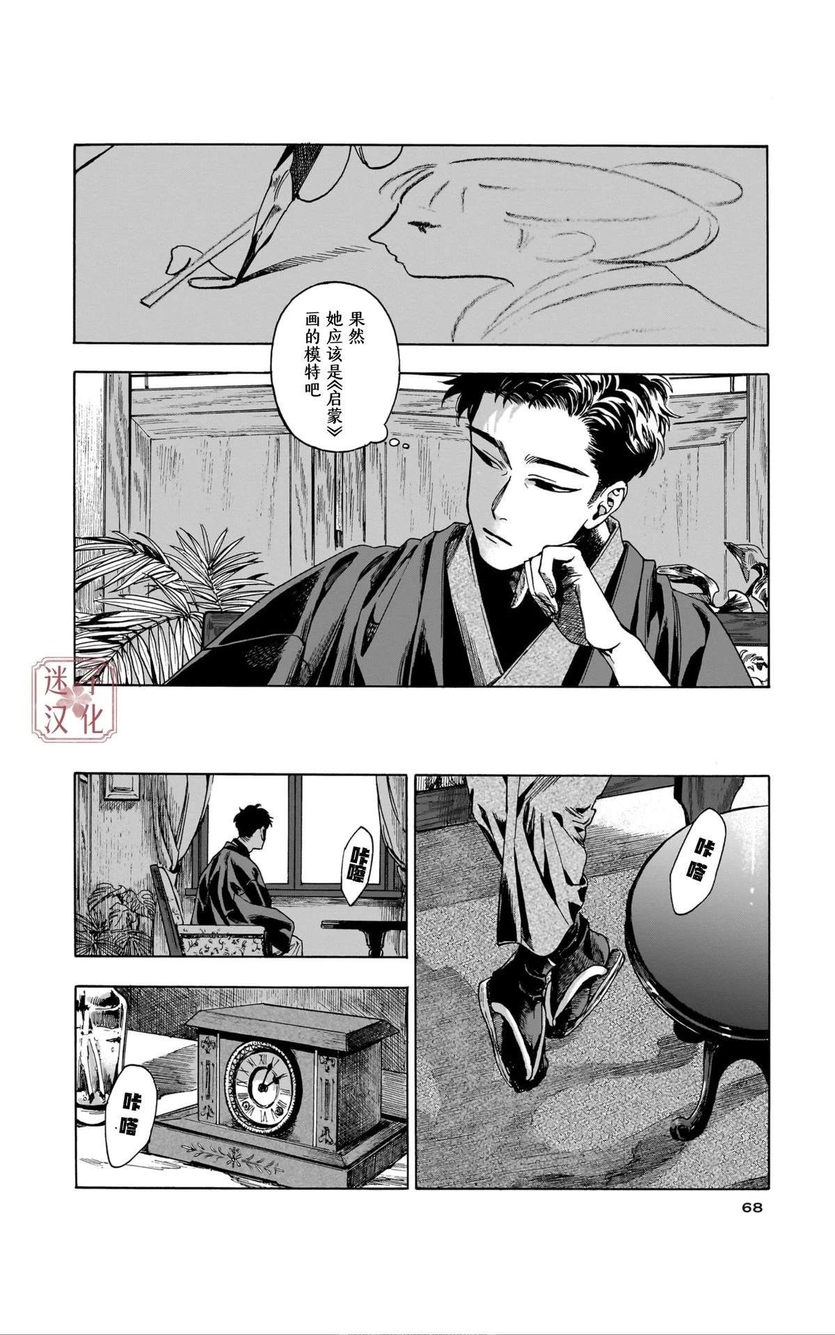 第30页
