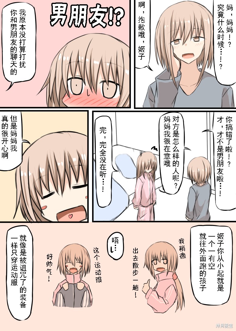 第2页