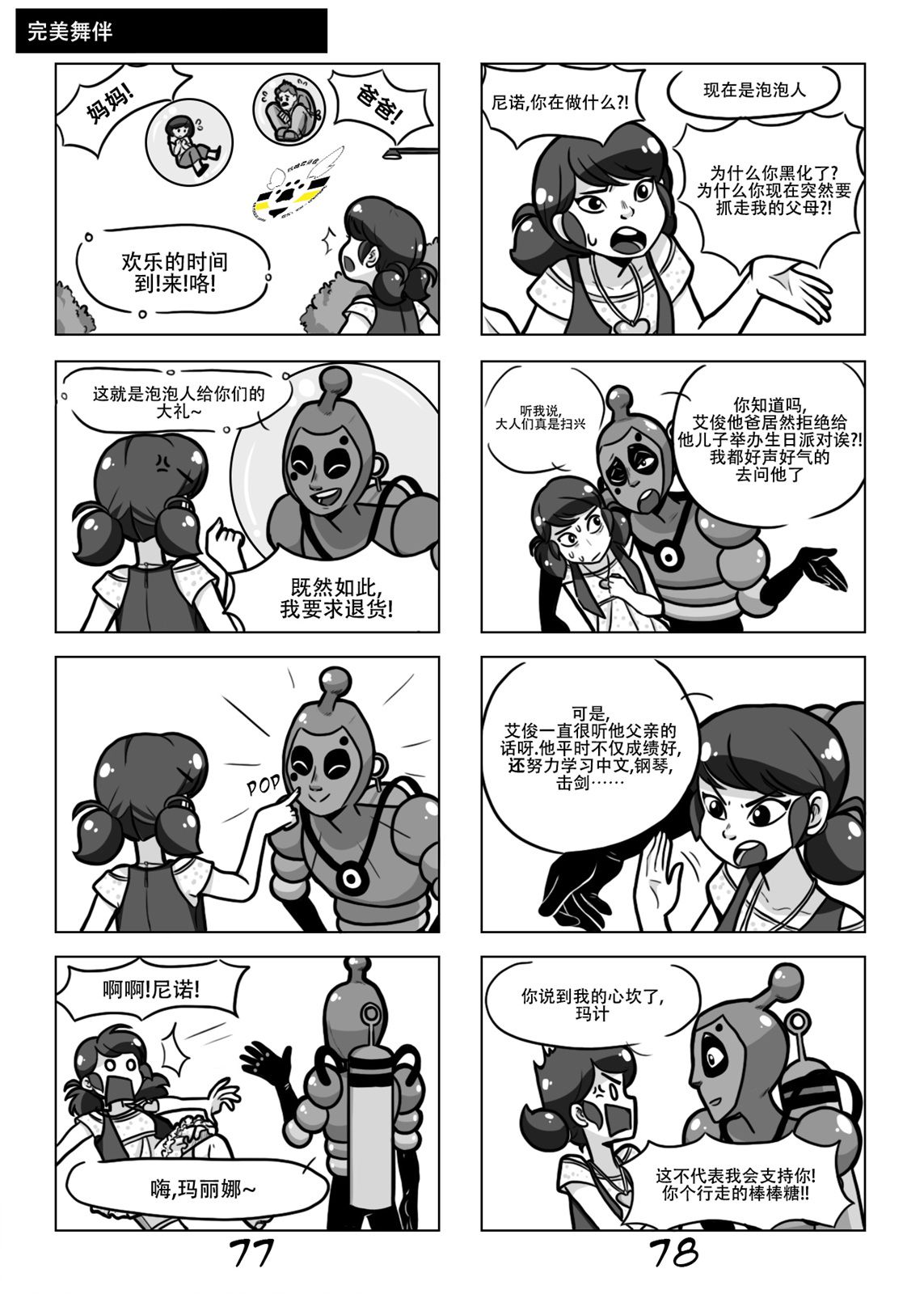 第13页