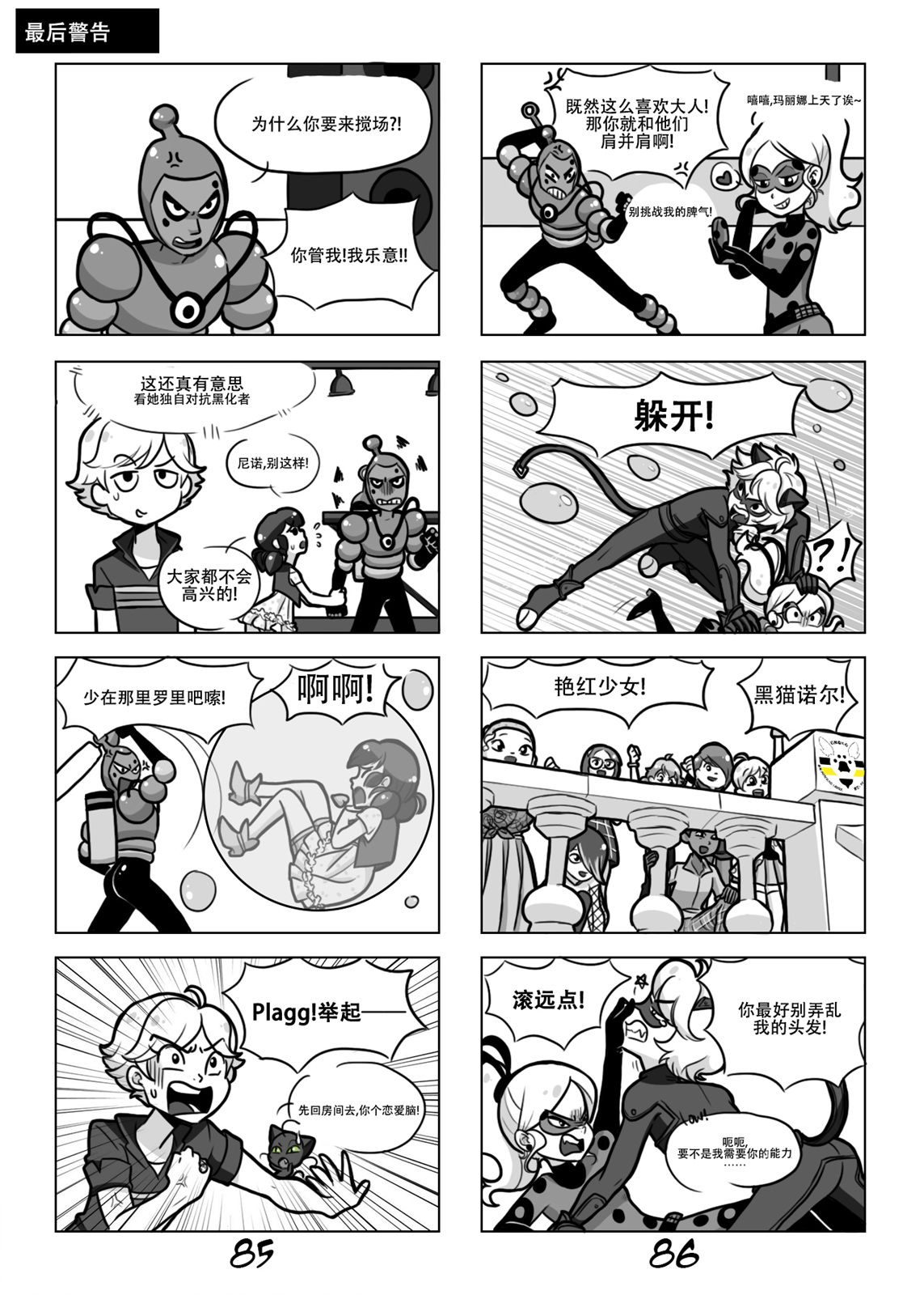 第19页