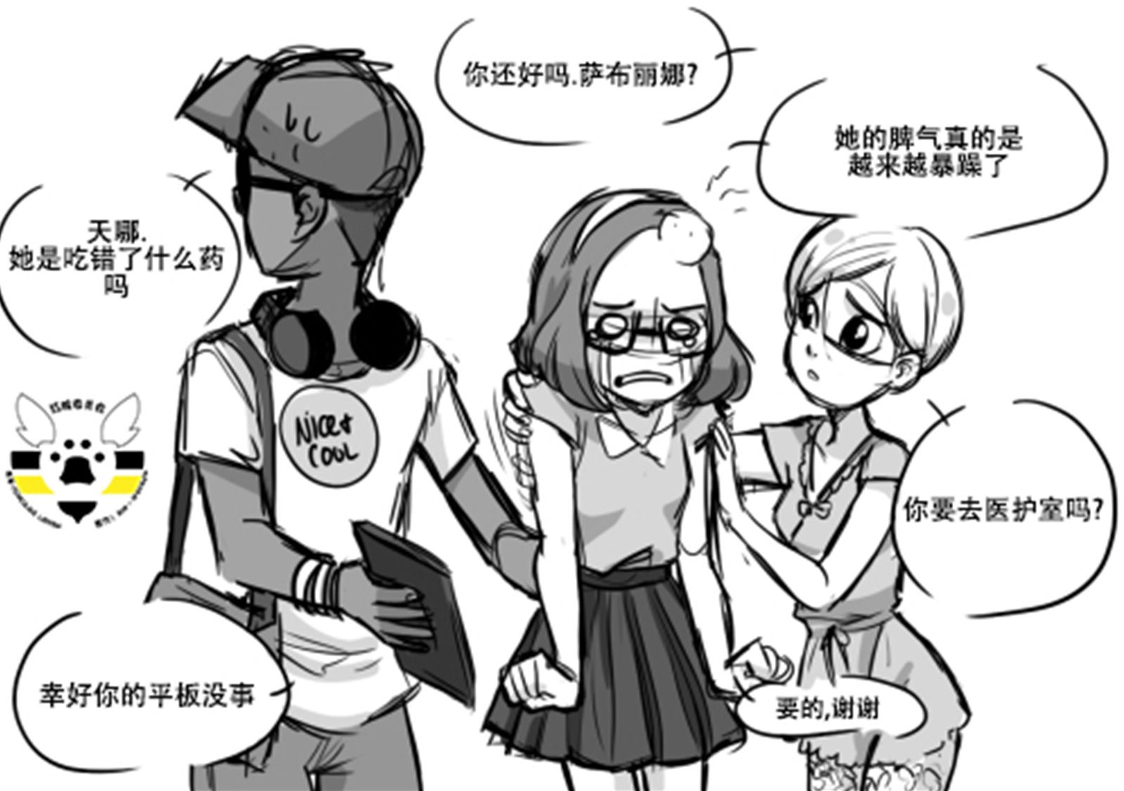 第23页