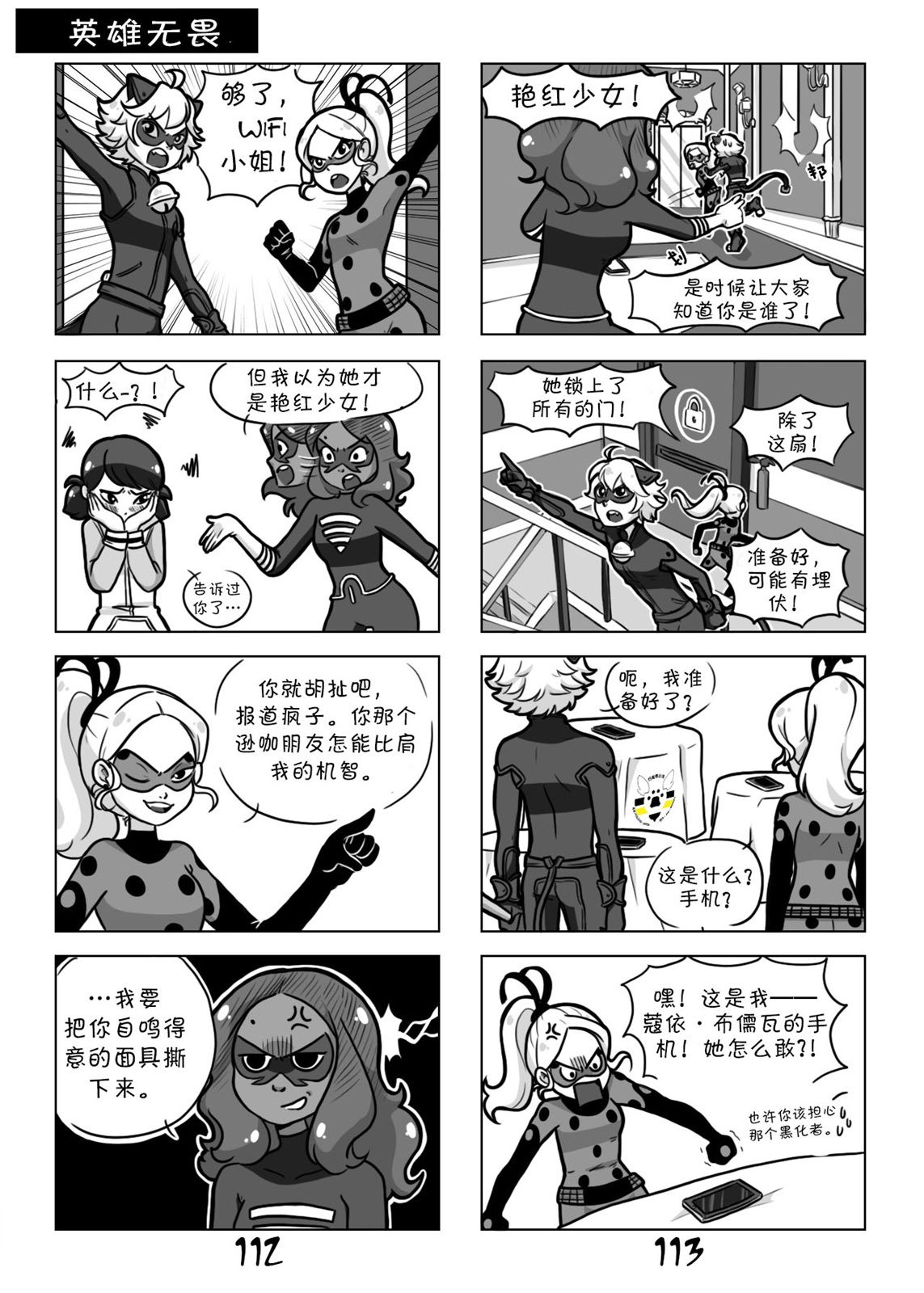 第19页