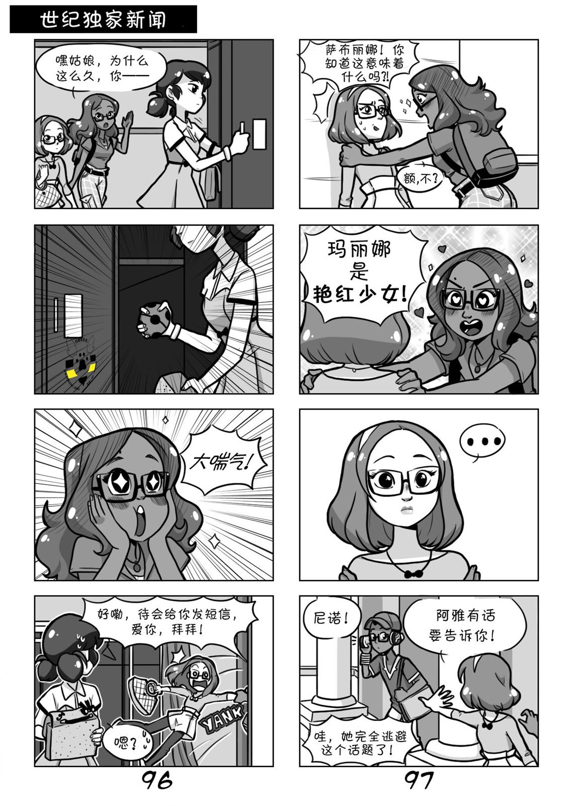 第4页
