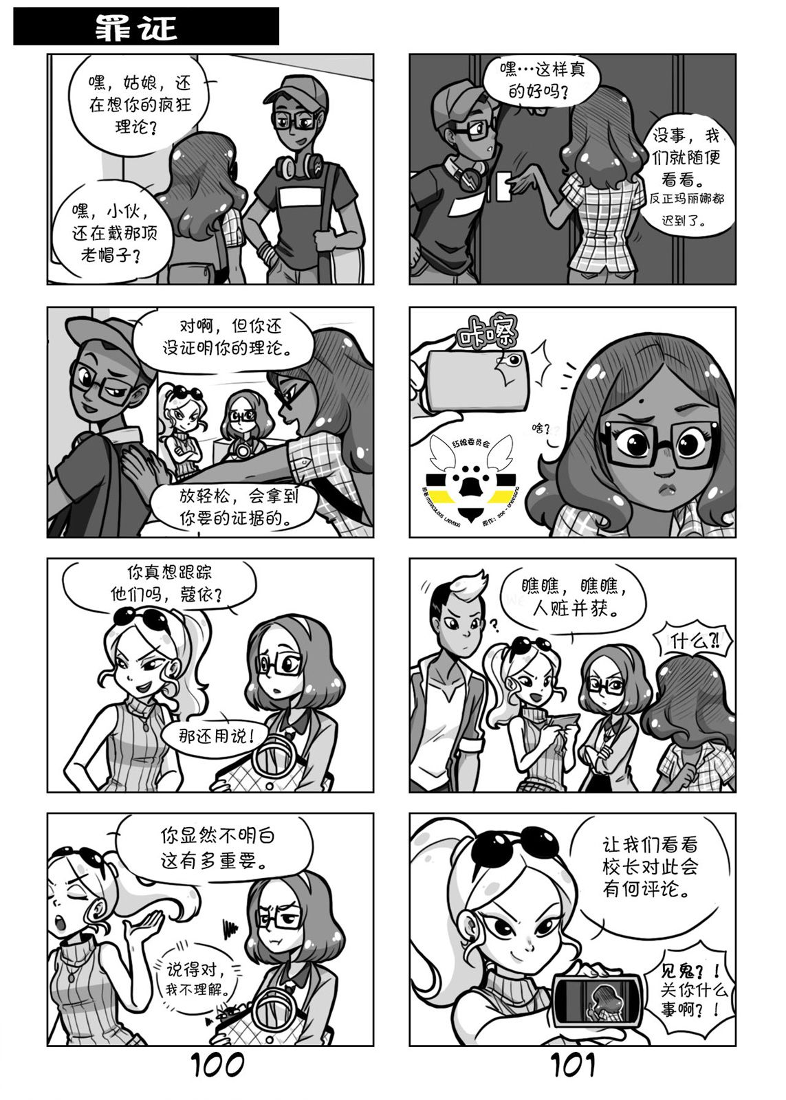 第8页
