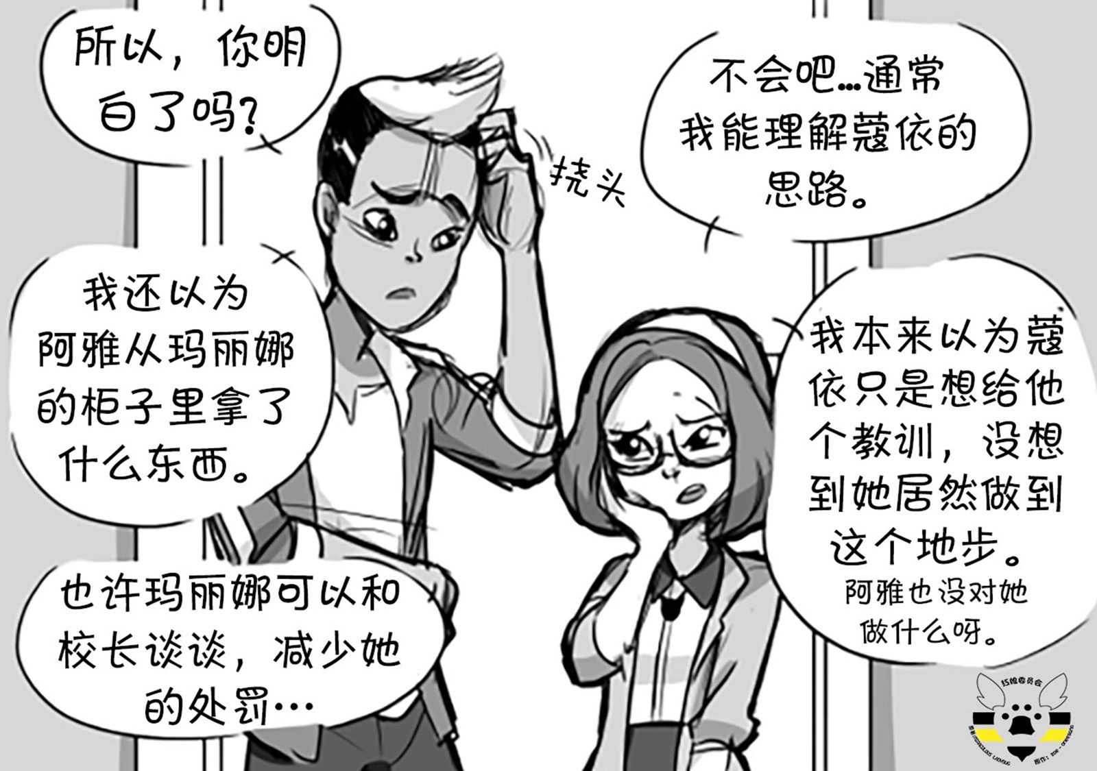 第10页