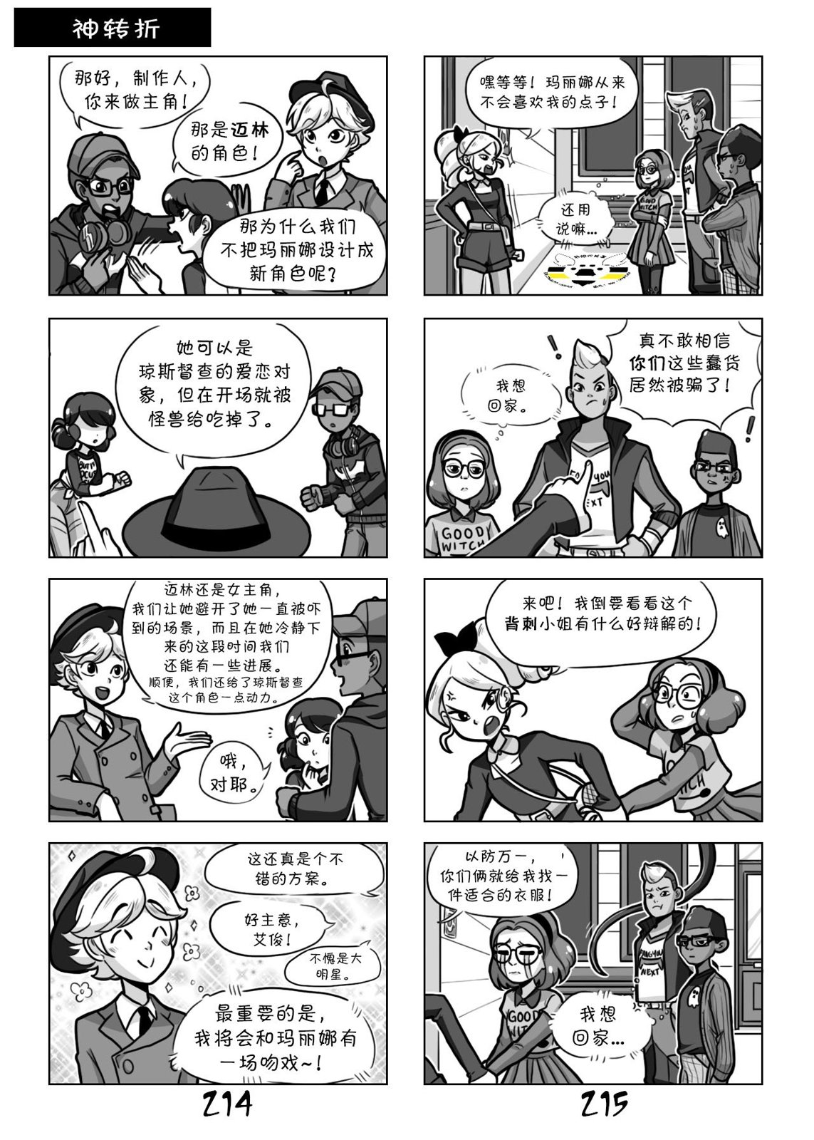 第12页