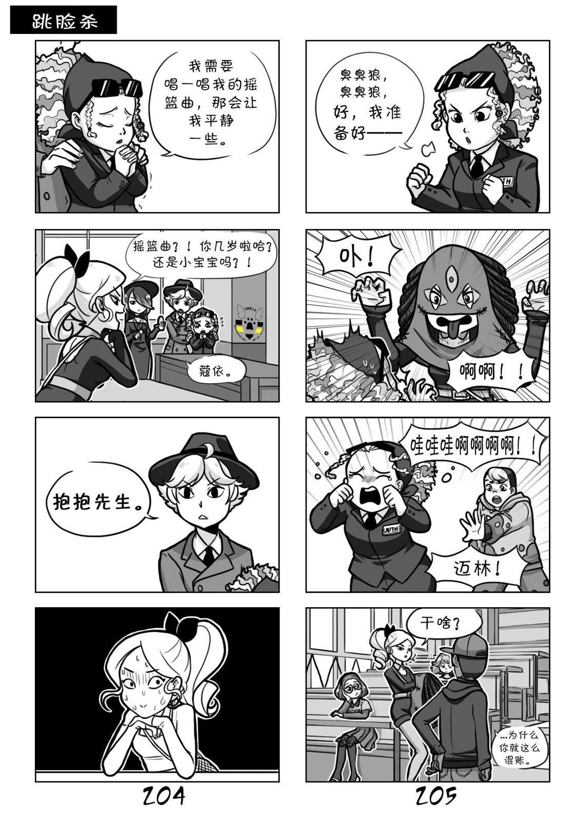 第6页