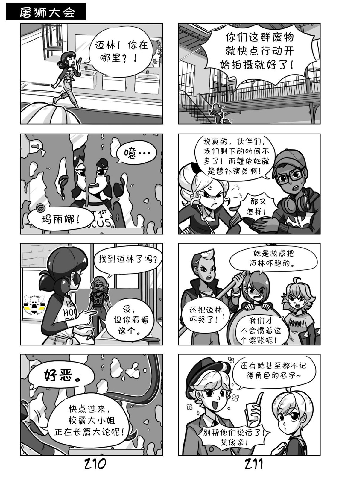 第10页
