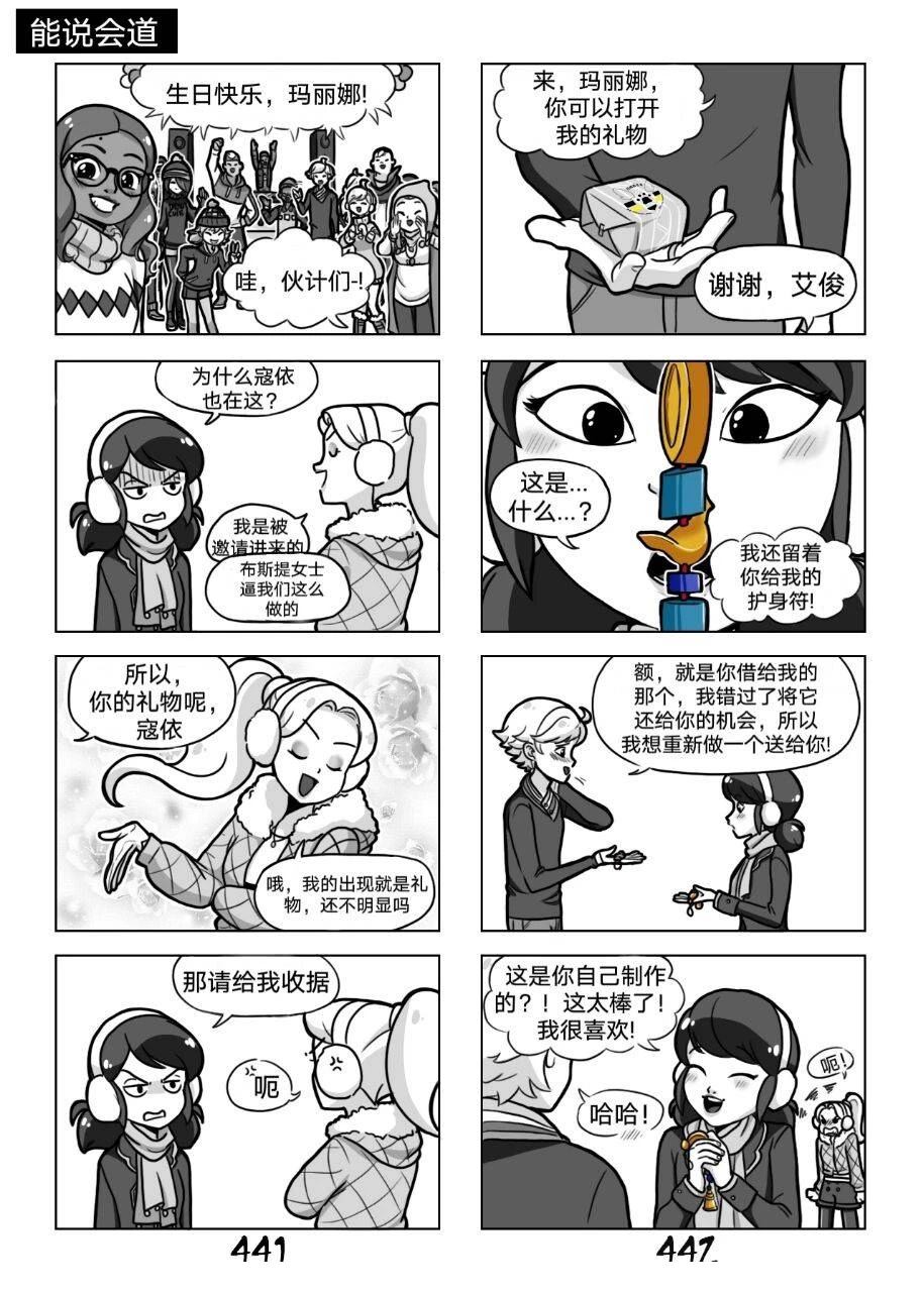 第8页